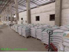 驻马店汝南县聚合物防水/防腐砂浆_驻马店抗裂砂浆厂提供图1