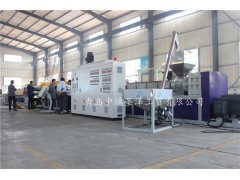 青岛中瑞供应PP塑料建筑模板设备质量保证图1