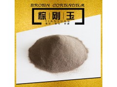 倾倒炉棕刚玉 30目棕刚玉 棕刚玉用途图1