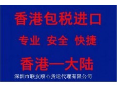 二手设备香港进口报关流程?哪几家报关公司更专业?图1