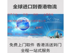 再生颗粒香港进口报关常见问题?专业货代公司答疑图1