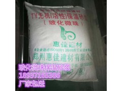 汝南县玻化微珠保温砂浆_厂家供货_货源稳定_价格实惠图1