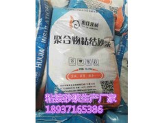 河南驻马店抗裂防水保温砂浆价格低廉,质量优图1