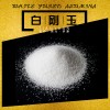 5-8mm白刚玉 蚀刻加工白刚玉 白刚玉价位