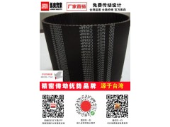 东莞 橡胶同步带生产厂家图1