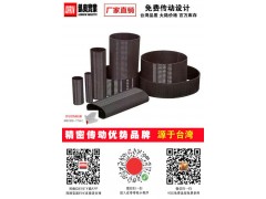 厂家 直供同步带图1