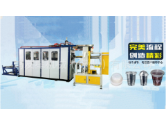 塑料育苗杯机器图1