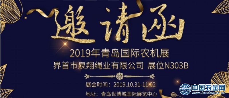 微信图片_20191007140906