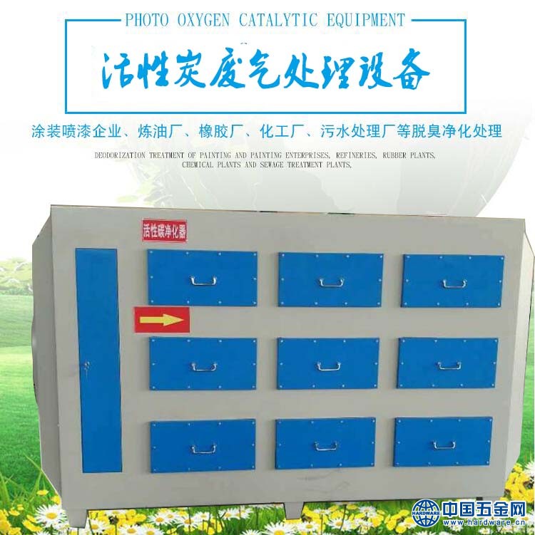 TIM截图20181013163932