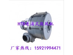 HTB100-304-2.2KW多段式鼓风机图1