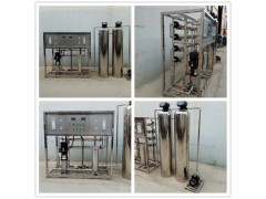周口1吨食品饮料用纯净水设备价格 净化水设备批发图1