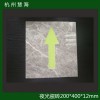 高亮度自发光箭头引导地砖贴