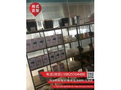 伶俐货架展示架无印良品装修图饰品袜子展柜供应商图1
