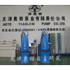 ATQZB800-250-330-470潜水轴流泵