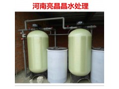 厂家定做锅炉软化水处理设备工业净水器井水过滤器家用除水垢软水图1