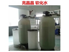 3吨锅炉 空调软化水设备 家用软水机软水器供应图1