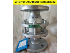 全新FWL放空管道阻火器厂家出售图1
