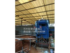 宿州MBR地埋式一体化污水处理设备誉德定制报价图1