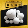 耐火材料氧化铝球 90白色化工填料球 研磨氧化铝球