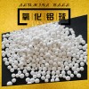 工业干燥剂氧化铝球 水分吸湿剂用活性氧化铝球