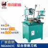 MG6065C综合磨刀机