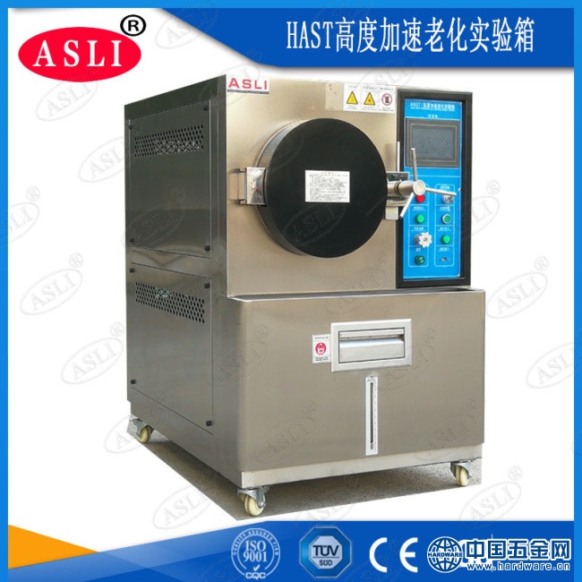 HAST高度加速老化实验