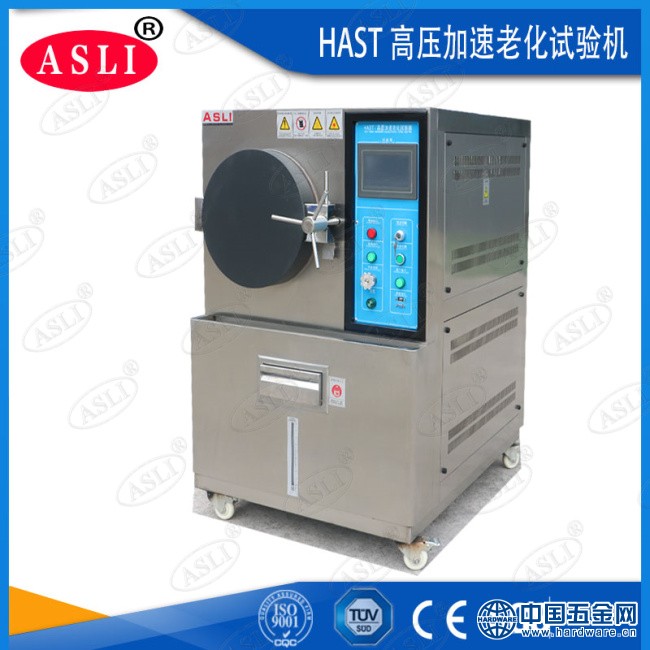 HAST高压加速老化试验机