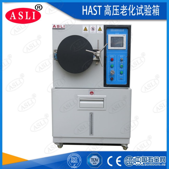HAST高压老化试验箱