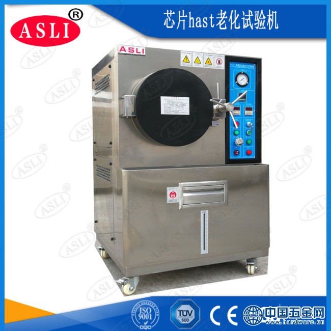 芯片hast老化试验机