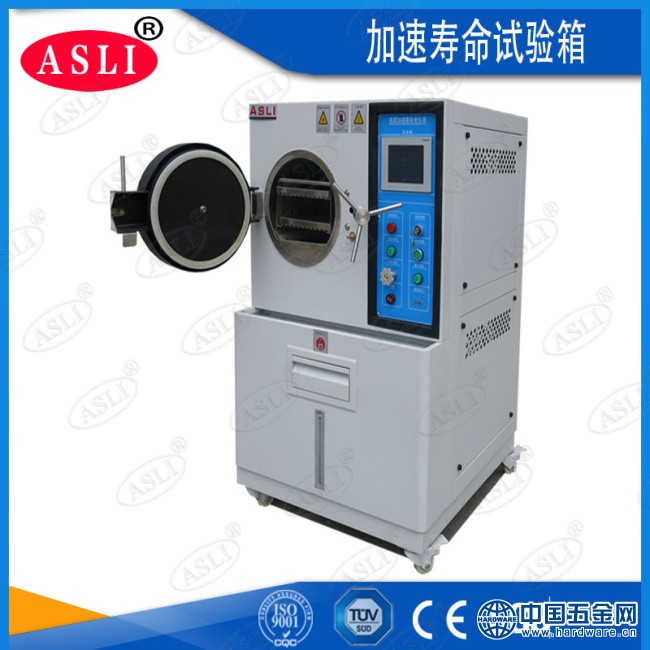 加速寿命试验箱