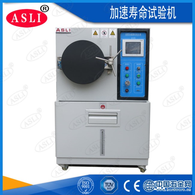 加速寿命试验机
