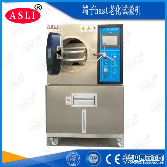 端子hast老化试验机