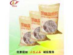 氨基酸原粉 蔬菜养根用氨基酸原粉图1