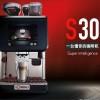金巴利S30商用咖啡机超级全自动咖啡机