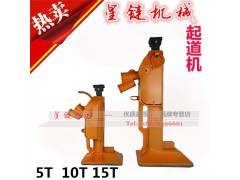 武汉厂直销5吨10吨15吨起道机千斤顶 齿条式千斤顶 跨顶图1