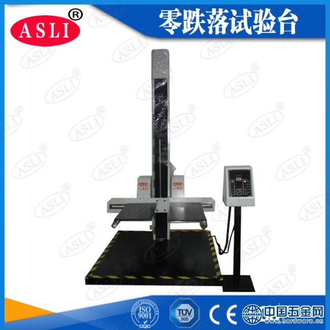 零跌落 试验台