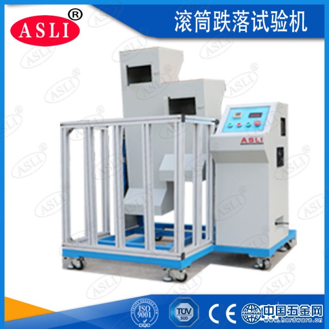 滚筒跌落试验机