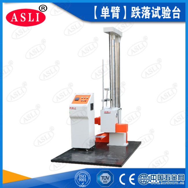 跌落试 验台