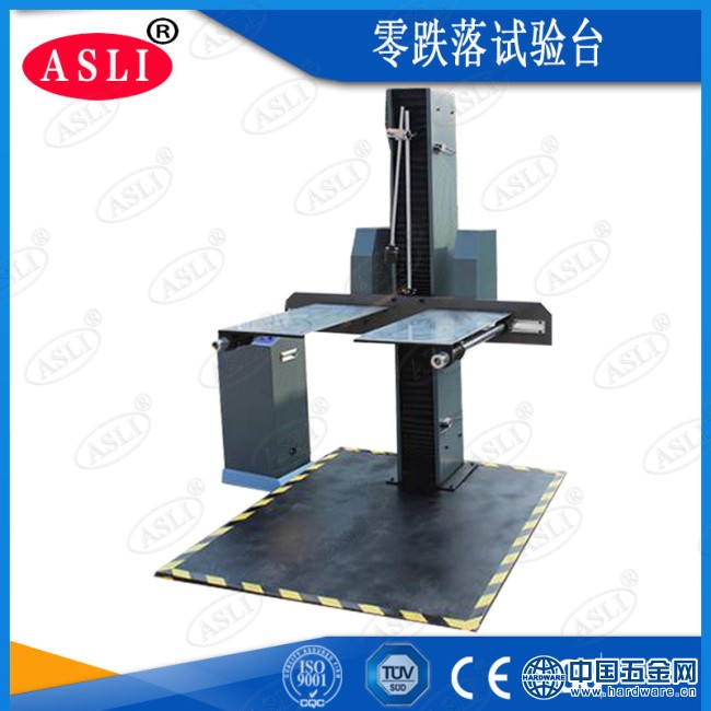零跌落 试验 台