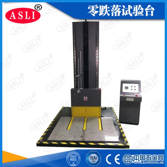 零跌落试验台