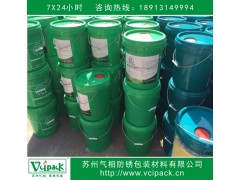 苏州气相供应 除锈防锈剂图1