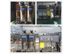 反渗透设备纯水 高纯水设备 水处理成套设备 雾森系统预处理图1