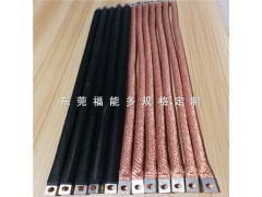 广州TRJ3绝缘铜绞线软连接规格福能实力商家图1