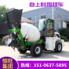 山东济宁出售自上料混凝土搅拌车