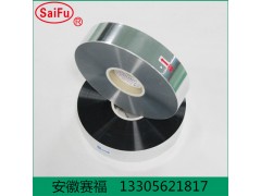 金属化聚丙烯薄膜MPP图1
