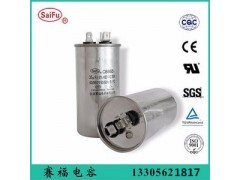 CBB65防爆空调电容器图1