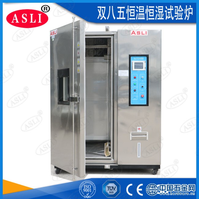 双八五恒温恒湿试验炉