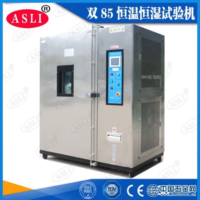 双85恒温恒湿试验机