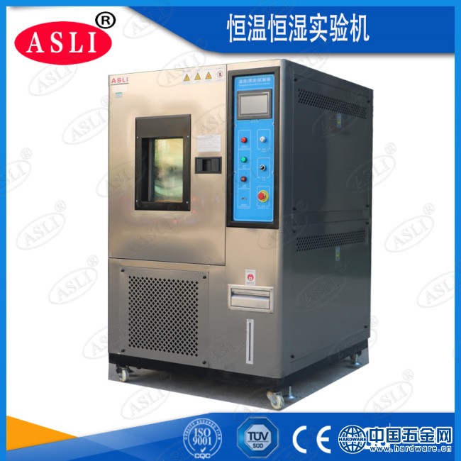 恒温恒湿实验机