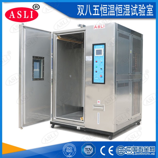 双八五恒温恒湿试验室